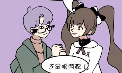 三个星座组合，经历了漫长曲折的历程，终于兜兜转转，仍旧守护在一起