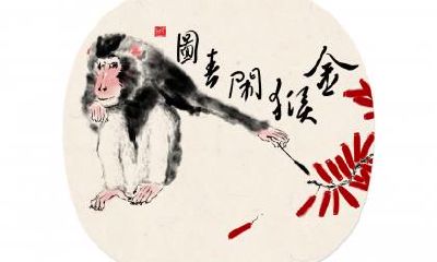 什么时期适合属猴人，最能带来丰厚的福气和好运？