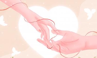 你对爱情的态度和决定是否足以实现你的爱情梦想呢？