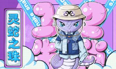 怎样在属蛇的人中，有效地战胜失恋的阴影并恢复信心与幸福感？