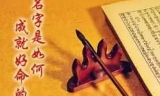 进行推算的，宝宝的出生地会影响八字的计算结果