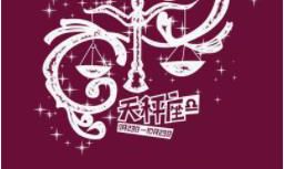 四大星座女，拥有令男人畏惧的卓越智慧