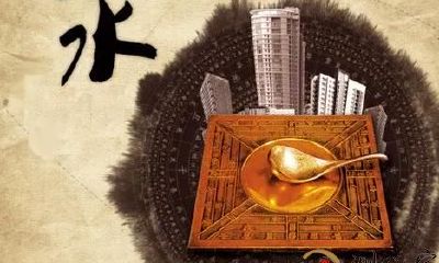 深度探讨：究竟何为真正的风水？（第一部分）