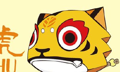 属相为虎的十二生肖：探究五行元素和运势分析