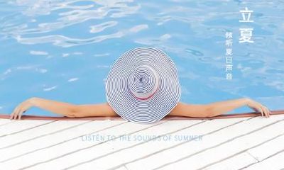 一份包含2021年立夏出生的缺水男孩子所有取名字的详细清单