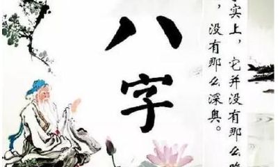 女性命运：解读正官运在流年周期中的含义是什么？