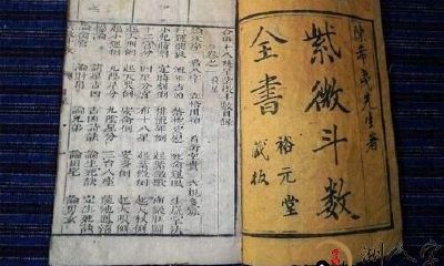 揭秘神秘莫测的“紫微斗数”，探究其玄妙奥秘！