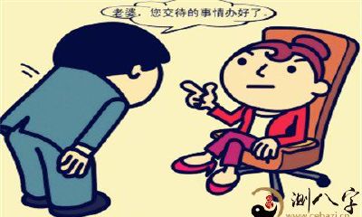 为老板并获得高额财富，你的梦境意味着什么？