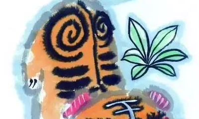 注意啦！属虎的朋友们，这里有一份比算命还要准确的资料~