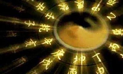 探究八字八字月柱食神在坐偏财的象征意义