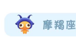 如何避免旧情复燃？这些星座给出了解决方案！