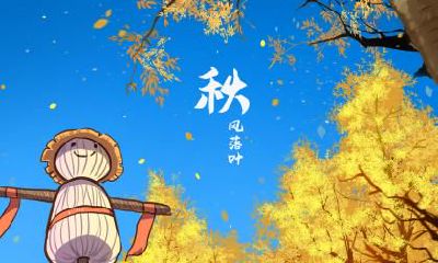 处暑节气在2019年的日期是什么？如何为一个女孩取名字如果她是在处暑节气出生的？