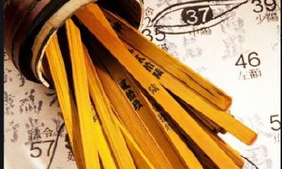 在奇门遁甲中，了解哪些方面能够帮助预测和分析财气？