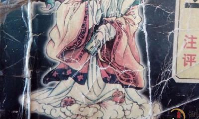 通过将日作为主要预测要素，探讨八字预测的有效性：一个关于以日为中心的八字预测研究