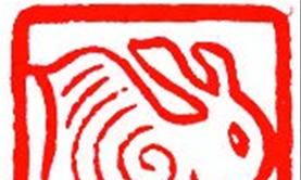 2022年生肖兔的综合运势及财富、职场、感情、健康等方面预测