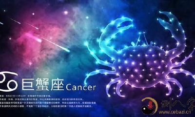 十二星座中的爱情之旅：深入探究巨蟹座(6.22-7.22)的感情世界
