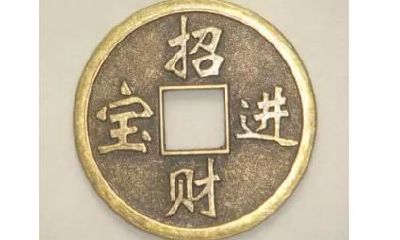 探究八字如何解读个人事业运势的方法和技巧