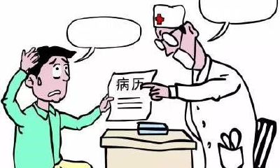 完整的八字命理病症讨论全集 - 第三部分