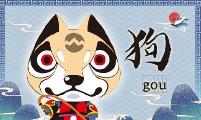 2022年属狗的全面运势报道：不容错过的2022年属狗运势预测及避忌指南