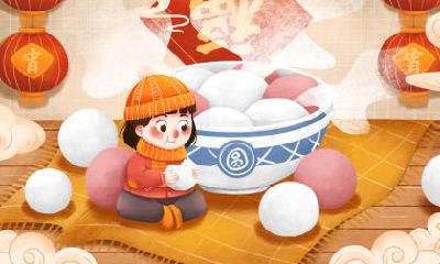 2023年正月十五日订婚合适吗？听从这些有关订婚吉日的建议，让你的订婚充满吉祥和幸福！