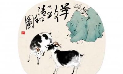 属于羊年出生的男性有哪些突出的优点和特质？