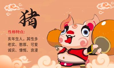 详解：哪些月份出生的属猪人拥有幸福美满的命运？