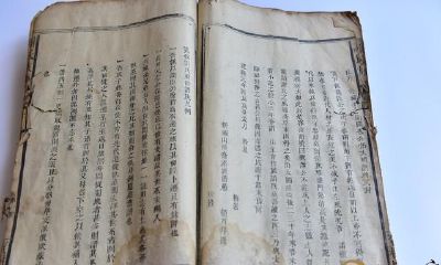 掌握八字命理学：如何准确分辨八字格局