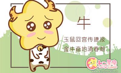 2018年34岁的人应该属于哪个生肖呢？