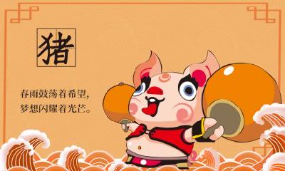 2019年生肖猪的人，哪些月份会更为幸运？根据命理学，2019年生肖猪的人的命运如何？