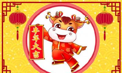 推荐2021年冬至生的牛宝宝男孩取名，以简单大气为主的建议