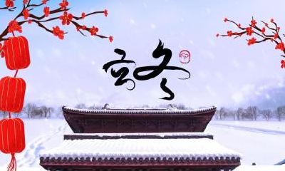 2021年小雪节气迎来男宝宝，缺少灵感？不如尝试为他取一个含有“木”的名字！