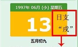 八字命理：让你在一分钟内轻松理解克、耗、泄、生、帮五种力量作用！
