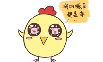 如何查看自己属鸡的本命年，准确判断何时迎来生肖鸡本命年？