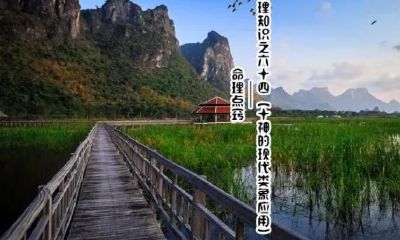 如今十神现代类象应用在八字命理知识的角色认知方面的使用