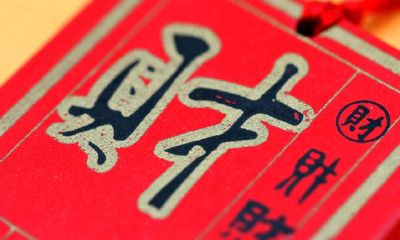 三个属相将迎来一连串的好运气，令人大喜，好消息不断降临！