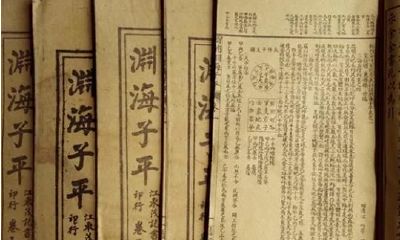 如何利用四柱八字推算最佳恋爱时间？