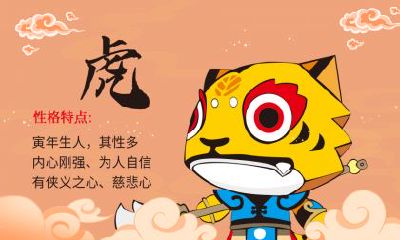 建议：给即将到来的虎年五月宝宝起一个可爱顺口的乳名！