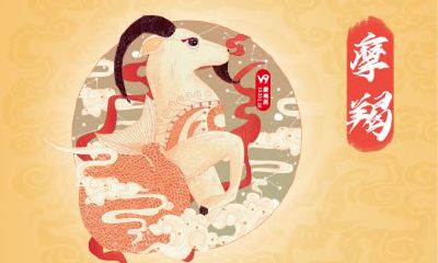 12月诞生的文雅摩羯座女婴拥有一个富有诗意的名字