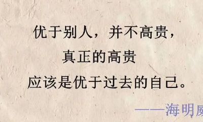 什么是紫微斗数中14颗主星对爱情产生影响的个性特征？（前半部分）