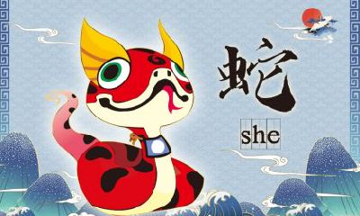 属蛇人42岁后大运十年，你知道佩戴什么可以翻转人生运势吗？