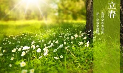 2023立春前后搬家吉日大全，让双春年进新居更加幸福美好！