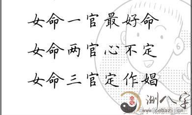 念完就能看透人生轨迹的最全方位八字算命好用手法指南