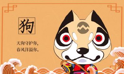 2022年不同年份属狗人出生于立春节气的命理分析和影响