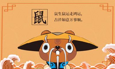 根据属相和性别分析，该如何评估属鼠男和属猪女的配对可能性以及是否适合结婚？