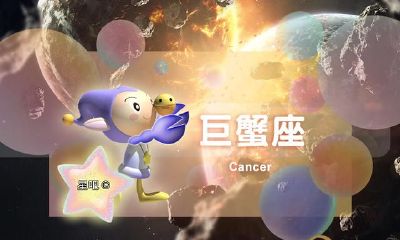 2020年11月星座月运：巨蟹的烦恼、狮子的焦虑和处女座的失落感