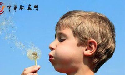 精选健康好听的男孩名字汇总，让你挑选个性与健康并存的完美之选！