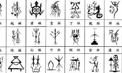 完整的、详尽的、全面的山姓女孩起名指南