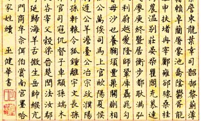 独具匠心的焦姓男孩起名大全，以让孩子成长、蓄势为目的而精心打造！