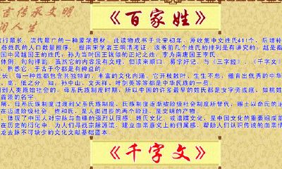 提供多种选项的详细名字清单：乌氏男婴命名全集