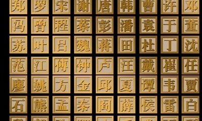 一个全面的、详细而完整的井姓女孩起名指南，提供数百个独特且优美的井姓女孩名字，帮您为宝贝选取一个非常特别和寓意深刻的名称